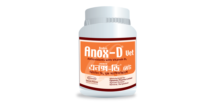 Picture of Nutritional Suppliment 268